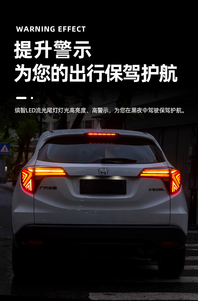 Suitable for 14-21 Honda Binzhi Led Taillight Assembly Modified Y-Type Scanning Led Driving Streamer Turn Signal