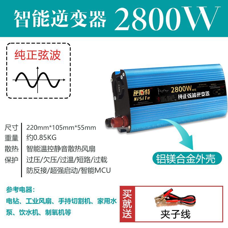 Onda sinusoidal pura 24V a 220V ~ nuevo anti-conexión inversa 2800W