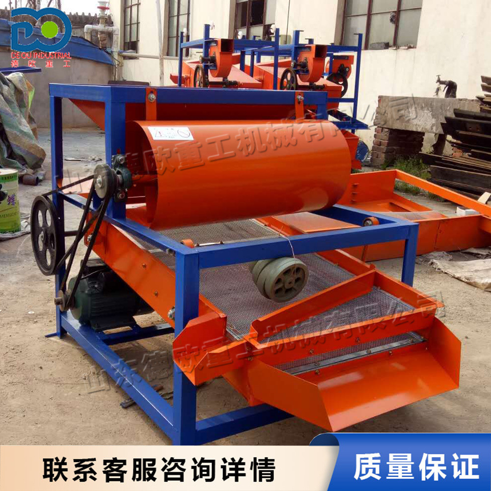 粮食种子分级去瘪粒筛分机 小麦大豆去杂选种机 方形大米分级筛