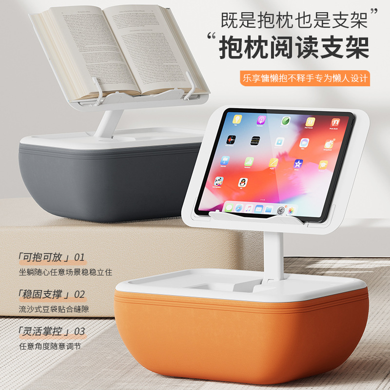 Multifunctional Reading Stand Desktop Bookshelf Tablet Holder Storage Reading Rack Lap Desk Bed Desk Study Desk
