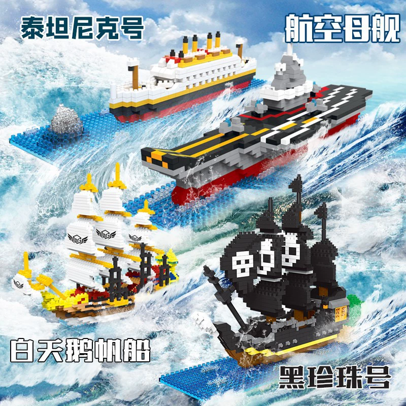 Конструктор Lego, авианосец высокой сложности, корабль, минифигурка