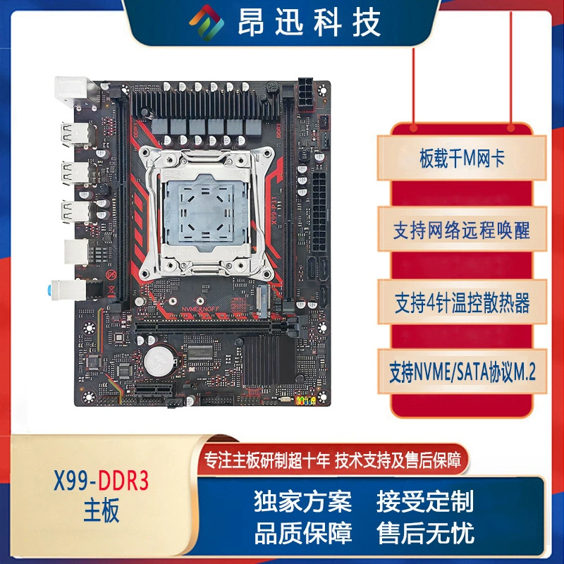 Совершенно новая материнская плата X99, материнская плата для настольного компьютера LGA2011-3-контактный DDR3, двойной протокол M.2, совместимая с 2666V3