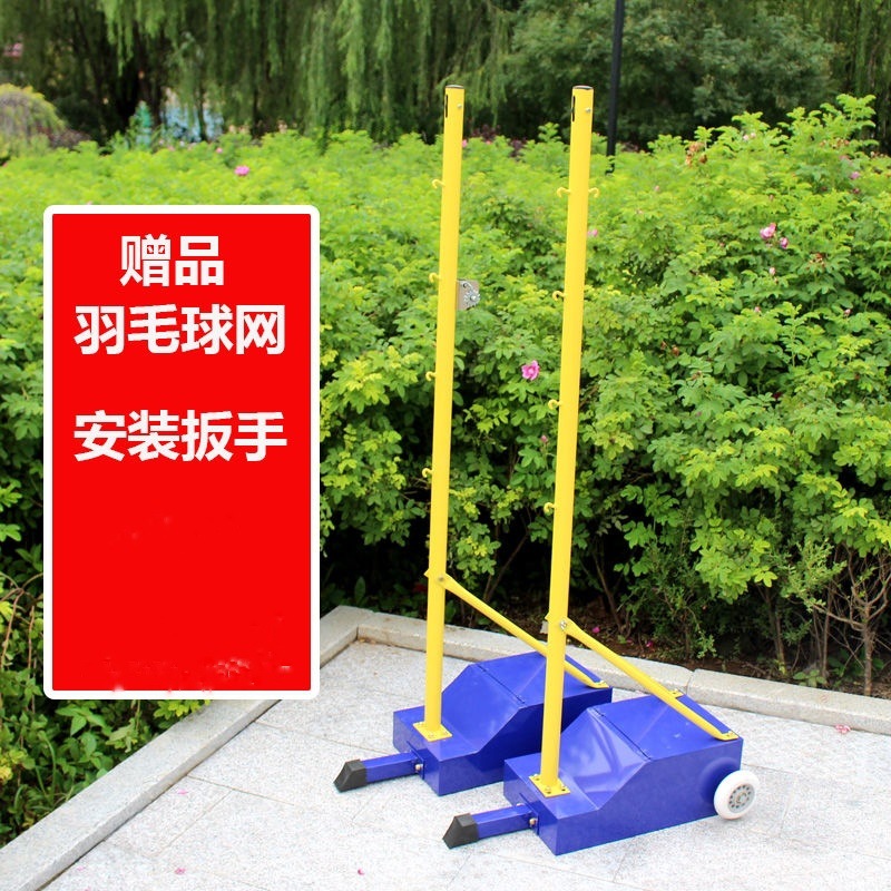 뜨거운 판매 더 크고 두꺼운 파란색 베이스 + 배드민턴 네트 무료 렌치