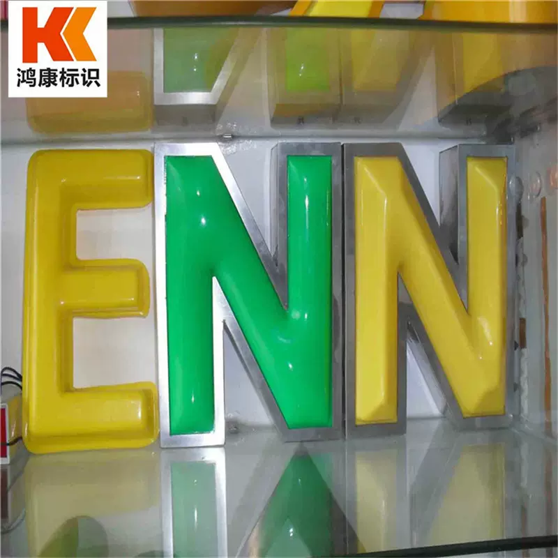 铝合金广告字厂家定制吸塑发光字不锈钢门头标识三维立体发光字