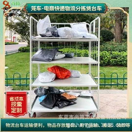 其他仓储设备;物流台车;仓储笼