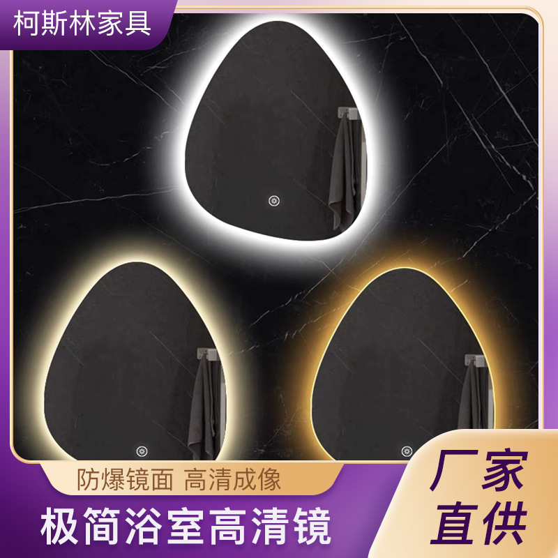 Espejo de baño LED inteligente con forma irregular tipo gota