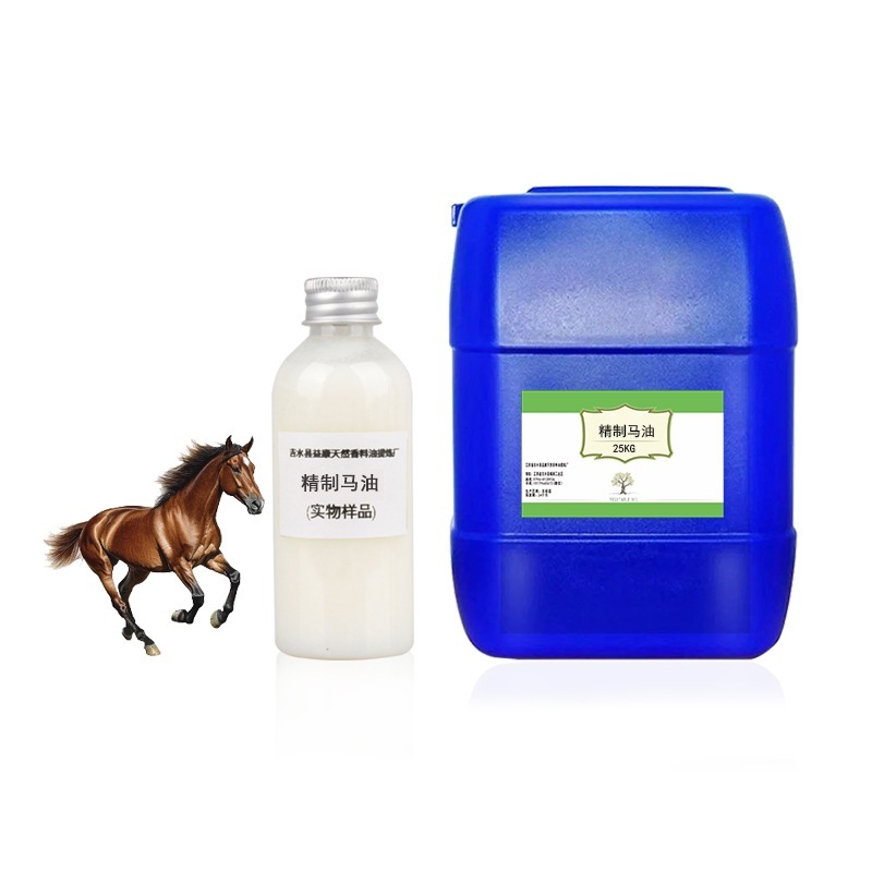 洗練された馬油スキンケアベースオイル化粧品原料原料馬油メーカー卸売|undefined