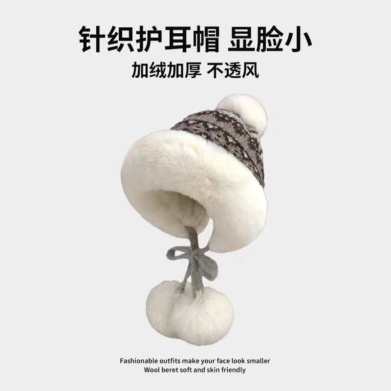 可爱毛绒帽子女冬季加绒针织毛线帽护耳保暖毛茸茸东北防寒雷锋帽|undefined