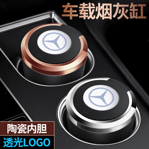 Car-specific LED Night Light Button-Operated Ashtray with Cover, Multifunctional and Stylish Personalized Ashtray for Men and Women