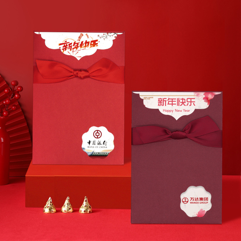 新年贺卡高级感元旦镂空公司感谢员工生日卡教师感恩创意卡片