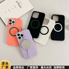 适用Magsafe苹果13pro无线充电12磁吸iPhone14plus硅胶镶嵌手机壳
