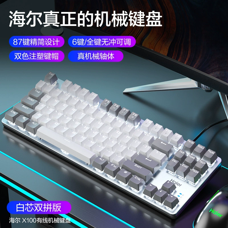 Игровая сетка GK410 e-sports проводной зеленый скролл ноутбук настольный компьютер 104 клавиш механическая клавиатура
