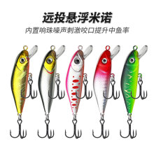 跨境远投路亚硬饵5.5g小妖悬浮米诺假饵带响珠三本钩仿真路亚饵批