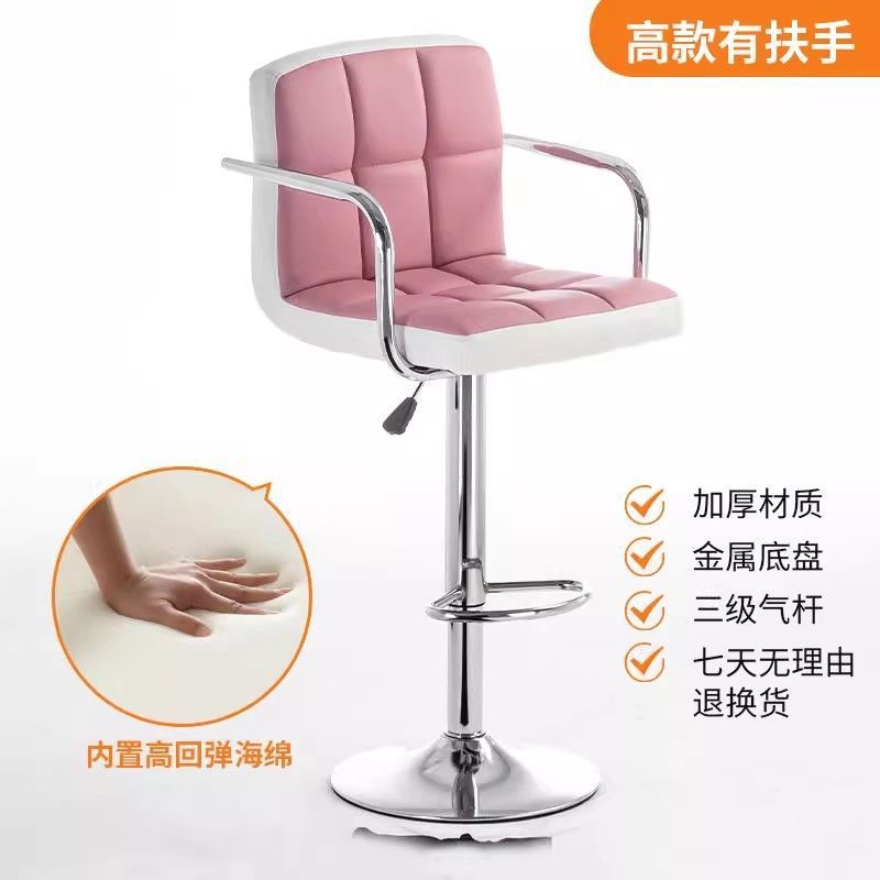 Silla de elevación de bar de paquete flexible, silla de elevación, silla alta giratoria ajustable, silla de cajero, silla de recepción