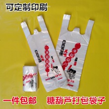 �Ǻ��J���b���Ǻ��J�������ӡˢ2ɫ���Ǻ��J������ϴ���