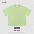 Mint green