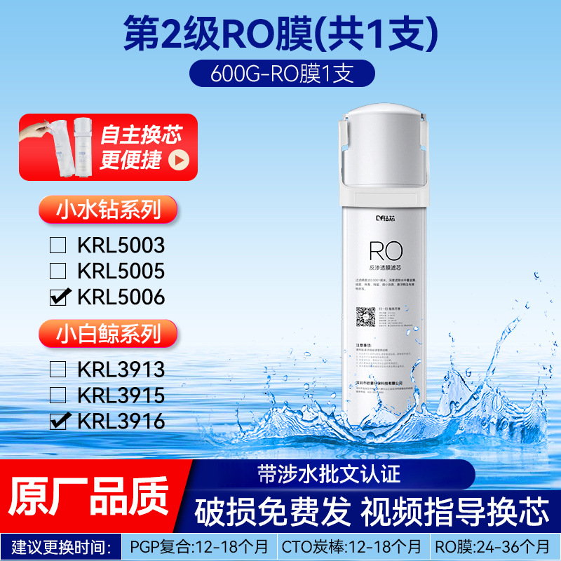 Adaptable al filtro de Jardín de Fuxin, filtro de agua doméstica, filtro de agua del grifo, pequeño diamante, pequeño nuevo pequeño Jingling, pequeño Beluga, elevación