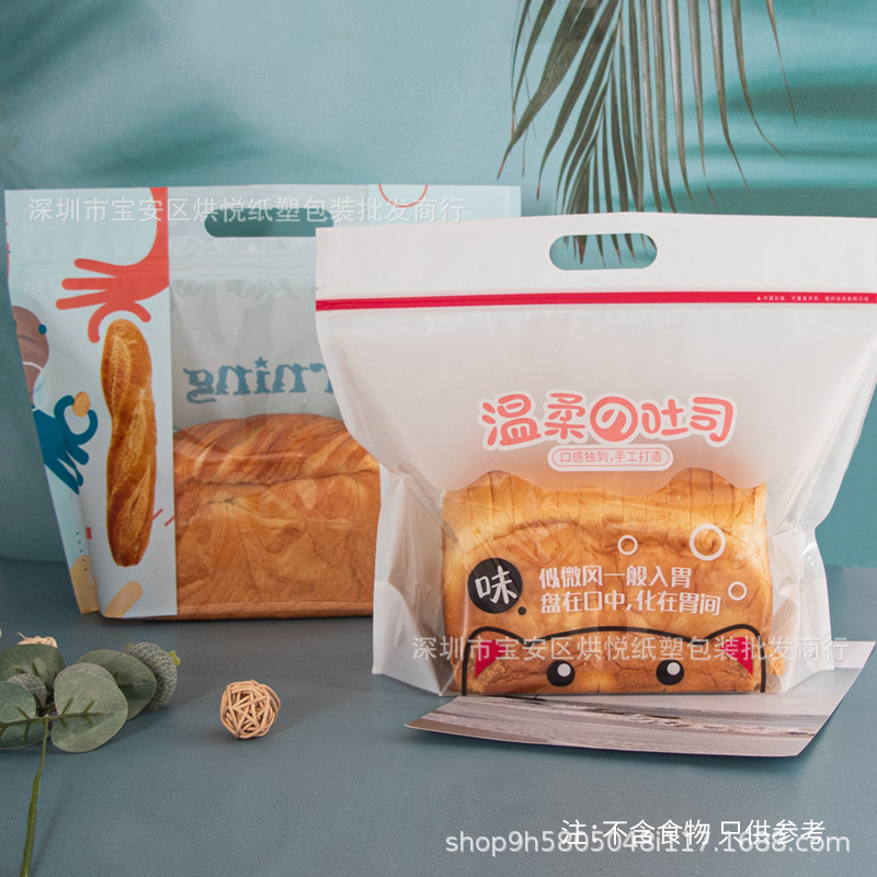 450g克吐司面包包装袋子大号手提拉链式自封口透明烘焙西点包装袋