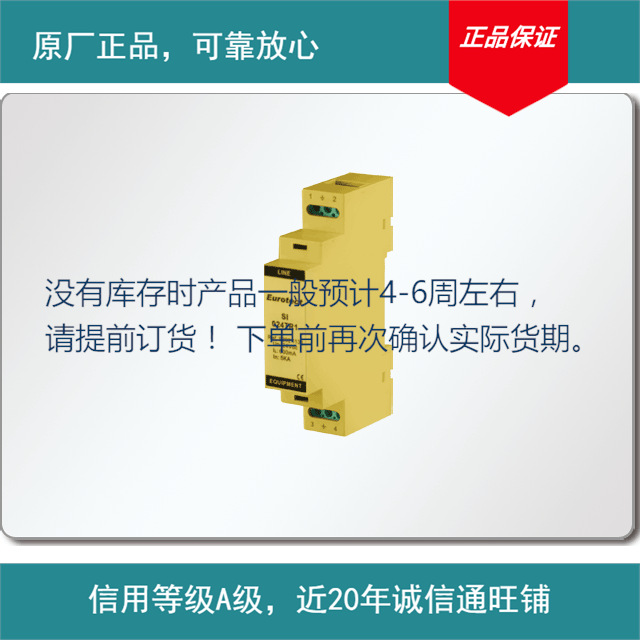 供应SI系列电源电涌保护器(图)信号避雷器SI200-TR1其他防雷电设