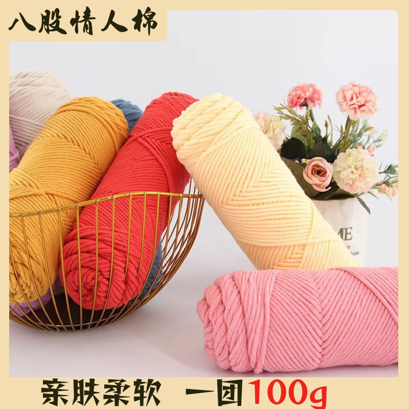 强帆八股情人棉手工编织DIY围巾围脖外套牛奶棉粗棒针毛线材料包