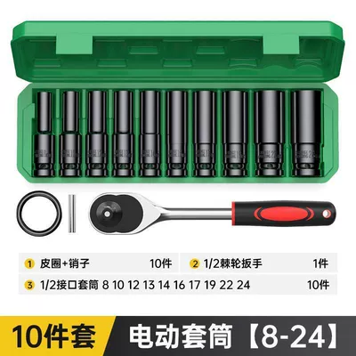 Mühərrik tənzimləmə alətləri electric lengthening hexagon socket - 10-piece-set-ratchet-wrench-combination-socket-8-24