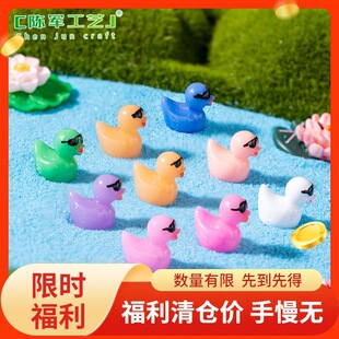 �羳��Ʒ΢���^̦�\ī�RС�S���ӹ��� DIY�b�Ʒ���������С�[��
