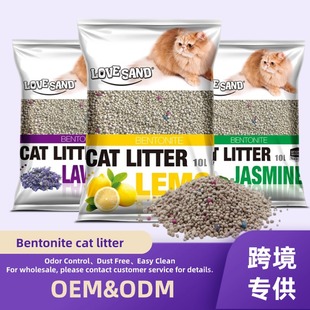 lovesand bentonite cat litter cover smelly clumping cat litter bentonite clumping cat litter cat supplies 10L
