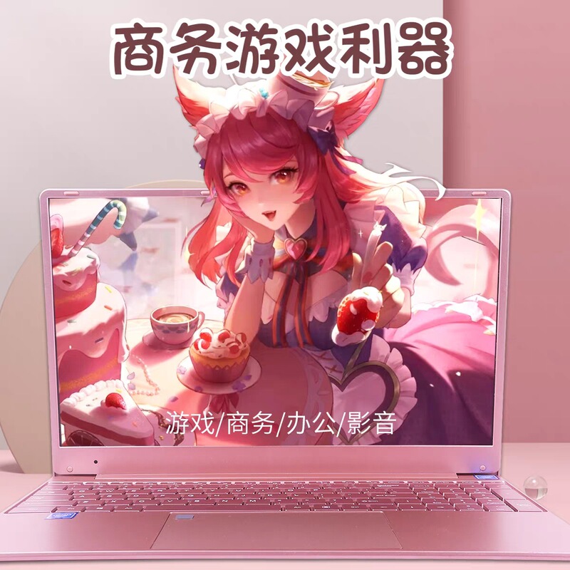 2025 Pink Laptop 15.6inch Laptop Factory N5095 Spot 16g N5095 Cross-Border Wholesale