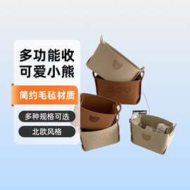 家用毛毡收纳筐 手提杂物整理篮 玩具收纳批发