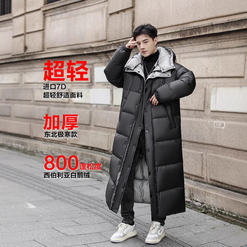 Long over knee 800 canopy down jacket 24 years winter thick imported ultra light 7D goose down jacket extremely cold jacket men Long over knee 800 canopy down jacket 24 years winter thick imported ultra light 7D goose down jacket extremely cold jacket men