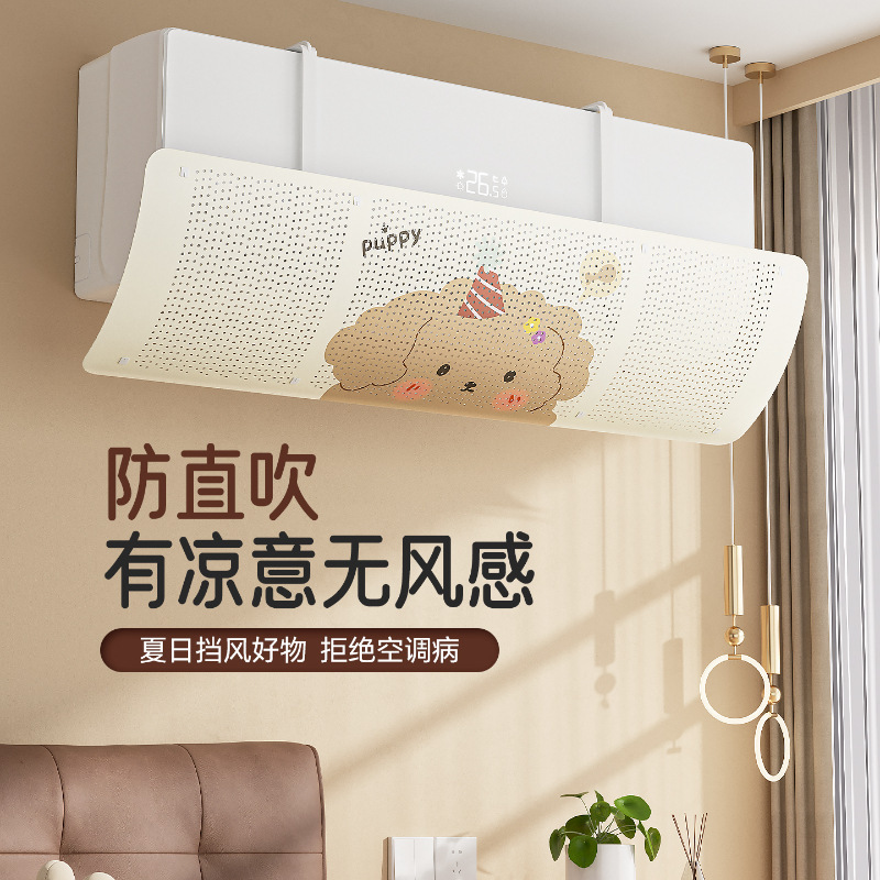 Air Conditioner Wind Deflector to Prevent Direct Blowing, New Thickened Wall-Mounted Wave-Shaped Central Air Outlet Wind Guide, Fully Universal Air Conditioner Wind Deflector to Prevent Direct Blowing, New Thickened Wall-Mounted Wave-Shaped Central Air Outlet Wind Guide, Fully Universal