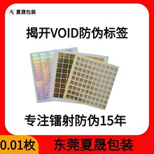 void���Θ˺����_���֘˺�һ����ʹ�×l�a�̘�Դ�^���S�����z�˺�