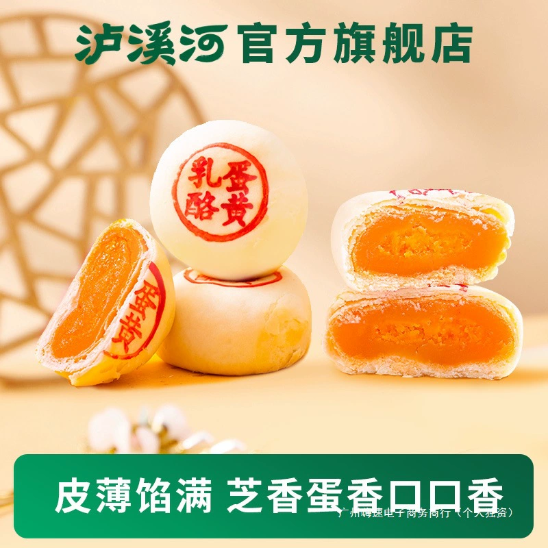 Сыр Люкси, яичный желток, кондитерские изделия, сувениры, яичный желток, кондитерские изделия, закуски для завтрака, закуски, десерты, закуски