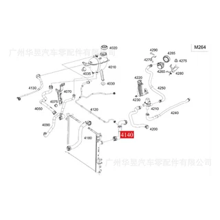 A1675004201 A1675019603冷却液水管适用于奔驰 M264 W167 GLE350