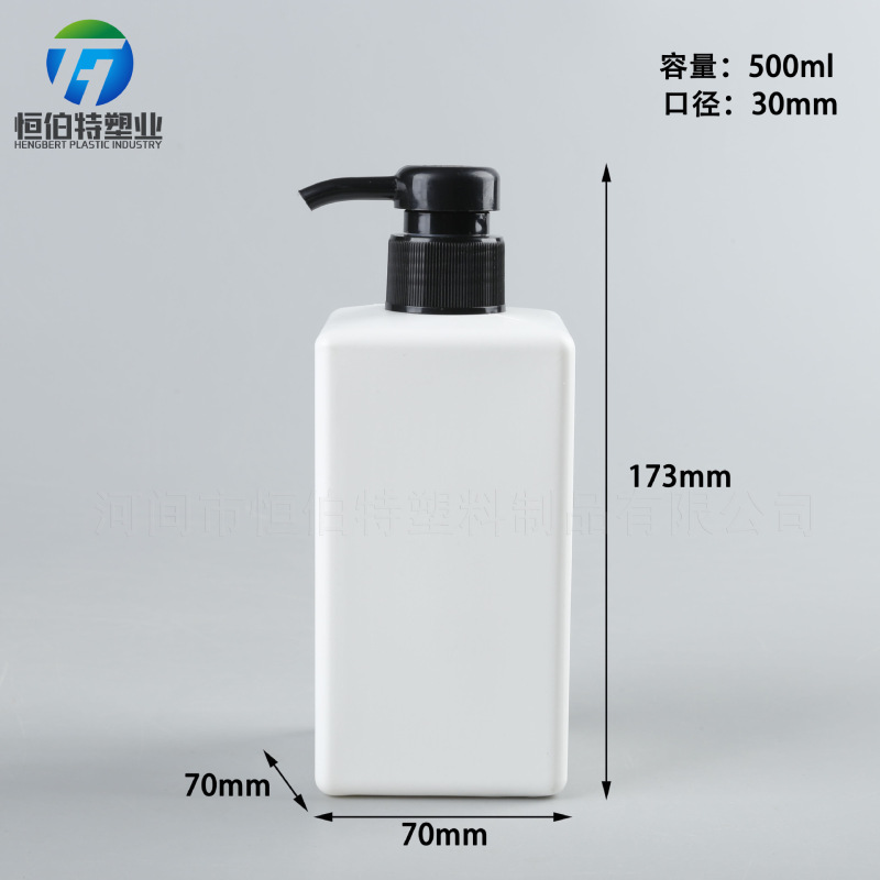 500ml内衣洗衣液瓶子洗发水瓶子洗护用品分装瓶300ml洗手液分装瓶|undefined