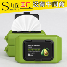 牛油果卸妆巾湿巾眼脸部温和深层清洁一次性免洗卸妆水便捷棉湿巾
