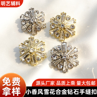 С���L��ʽ�����U��ѩ�����ٺϽ�������߅�ʯ�ֿp��ë�������o��