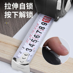 Tape measure 5 meters 3 meters 10 ruler steel tape measure 7.5m self-locking stainless steel plastic box ruler stainless steel waterproof wholesale