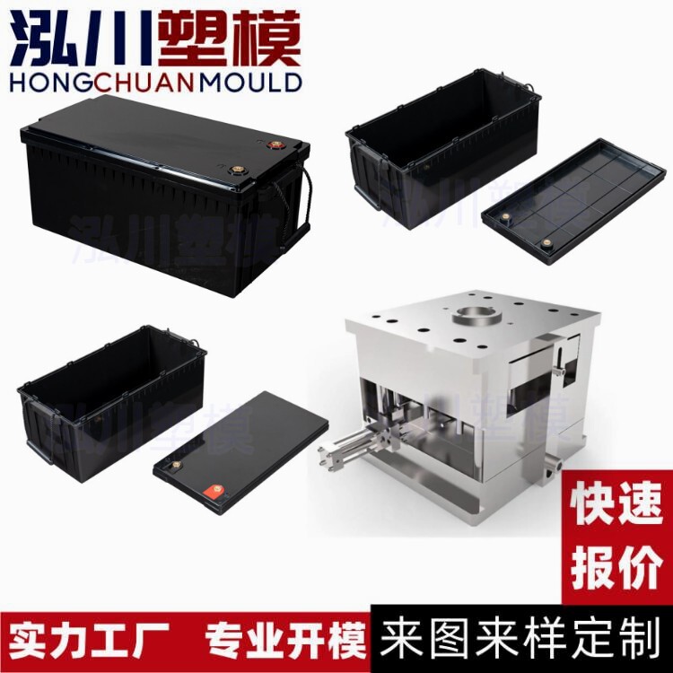 Abs Battery Shell Mold New Energy Battery Shell Custom Mold Opening Plastic Mold Processing Manufacturer Abs Battery Shell Mold New Energy Battery Shell Custom Mold Opening Plastic Mold Processing Manufacturer