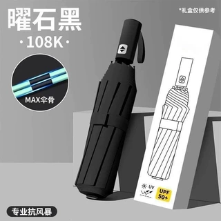 超大135CM全自动雨伞防晒防紫外线晴雨两用双人折叠男女遮摆摊伞