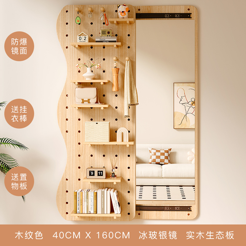 Tablero de agujero de madera maciza, espejo de cuerpo entero, entrada integrada, porche de entrada, estante de almacenamiento con espejo, espejo de cuerpo entero en la pared