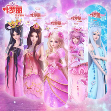 叶罗丽儿童女童初学者专业双翘滑板3-6-12岁女孩短板四轮滑板车