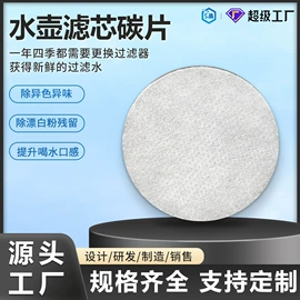 净水器配件;净水器