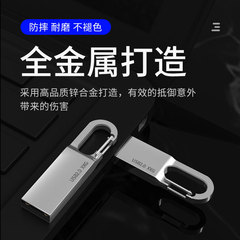 U disk customized 64g high-speed storage creative metal U disk 128g large capacity mobile phone and computer dual-use U disk gift