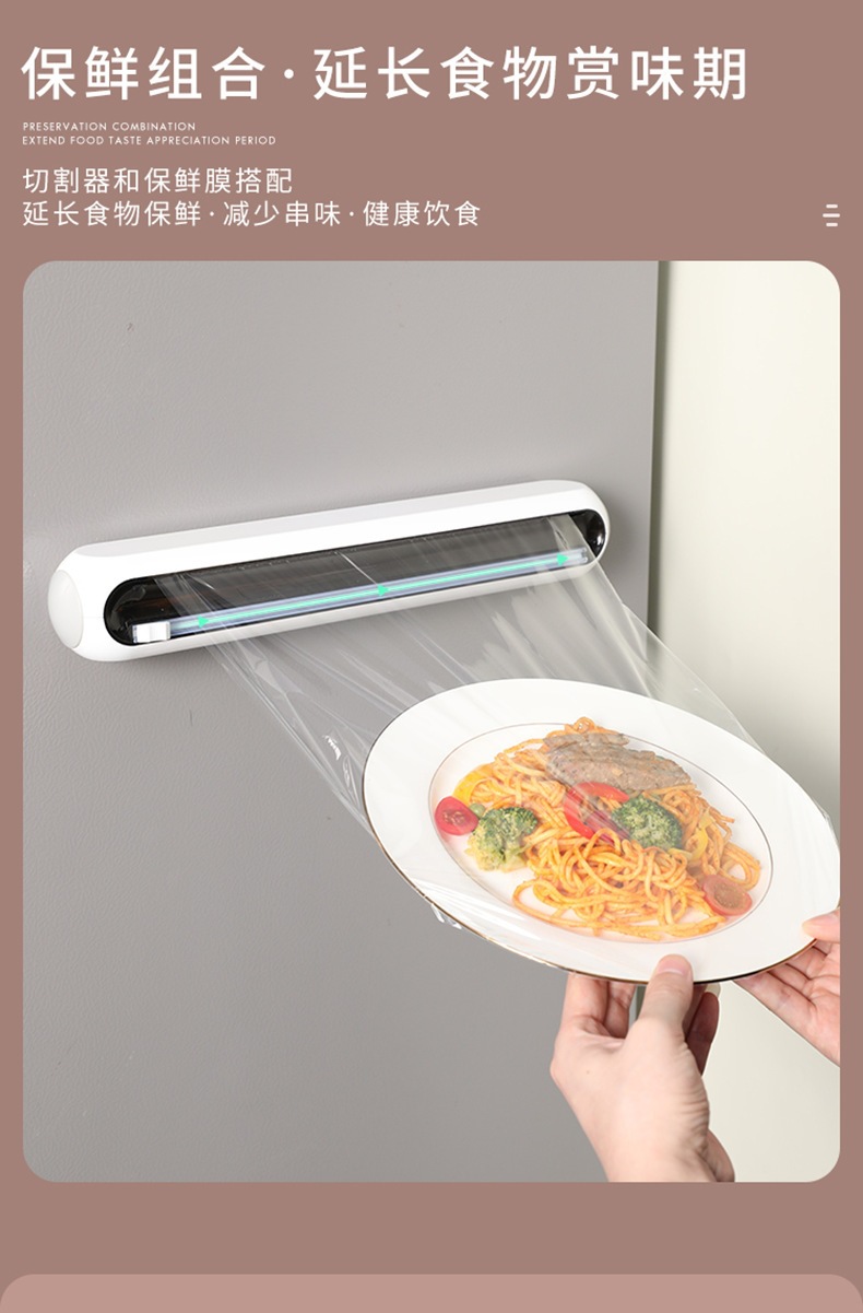 Magnetic Plastic Wrap Cutter Dispenser for Fridge PE Food Wrap Storage Kitchen Tool specifications