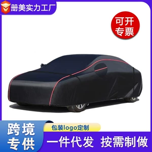 Oxford parça 210D avtomobil örtüyü, günəşdən, yağışdan, qardan qoruyucu, qalınlaşdırılmış