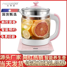 豆芽机;养生壶;电饭煲/锅