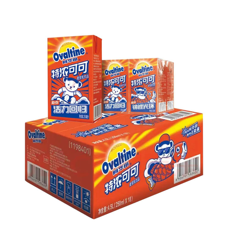 Avalon Thick Chocolate Milk Beverage with Malt, 250ml*18 Bottles, Wholesale for Catering