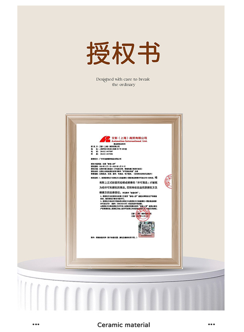 哆啦A梦吸管杯tritan塑料水杯