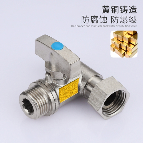 Wholesale Live-Connection Copper Valve Three-Way Water Pipe Extender with Water Distributor, Washer Interface, and One-to-Two Splitter Featuring a Switchable Faucet